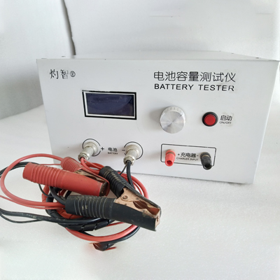 Battery Pack Capacity Tester